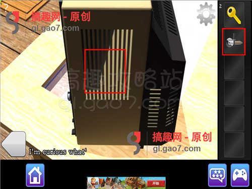 密室逃脱阁楼攻略 密室逃脱阁楼通关图文攻略