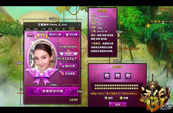 珍珑棋局群芳斗艳 《远征》资料片特色玩法详解