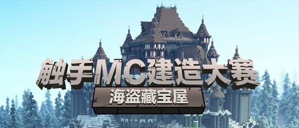 触手录ios9版本上线，带你“迎娶”仲基欧巴