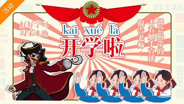 触手录ios9版本上线，带你“迎娶”仲基欧巴
