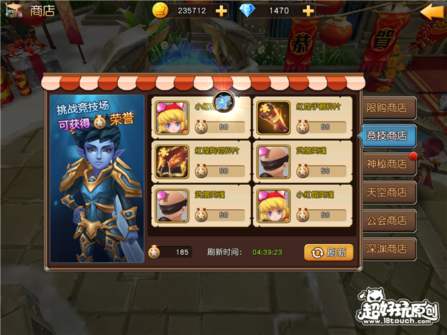 天堂透视镜搜魂石作用（天堂战记手游佣兵魂石获得方法攻略）
