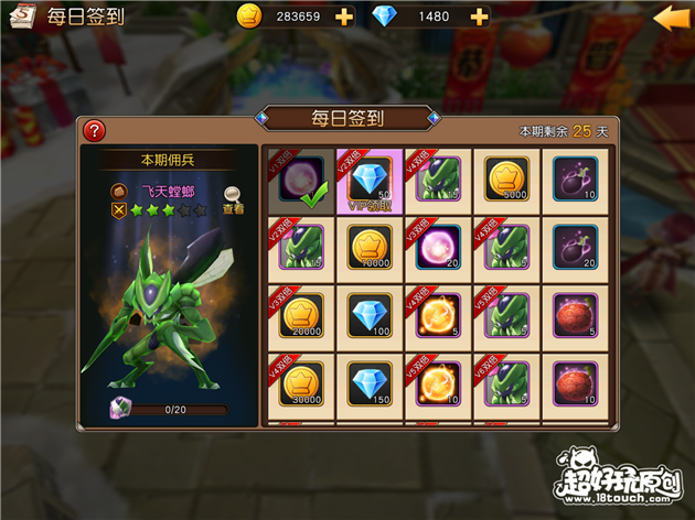 天堂战记手游佣兵魂石获得方法攻略