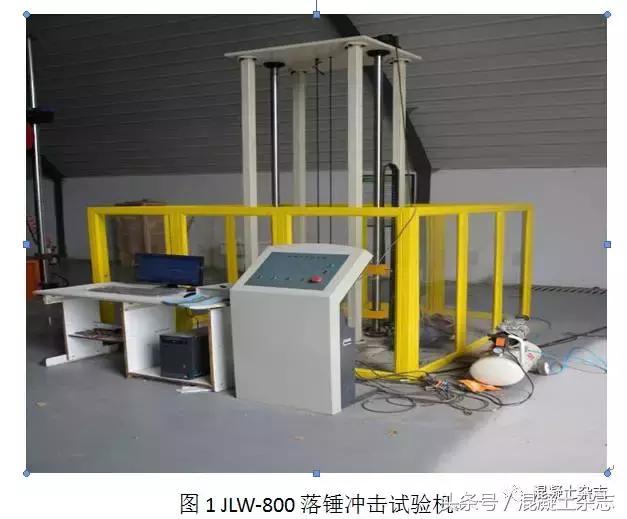 聚乙烯醇、聚丙烯混合纤维混凝土的抗冲击性能研究