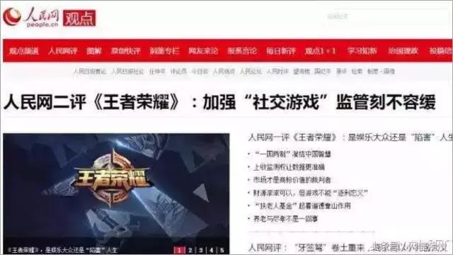 透彻!国家网络治理一个重大转变,互联网人必看(附结构图)