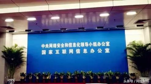 网站建设结构图（透彻国家网络治理一个重大转变）