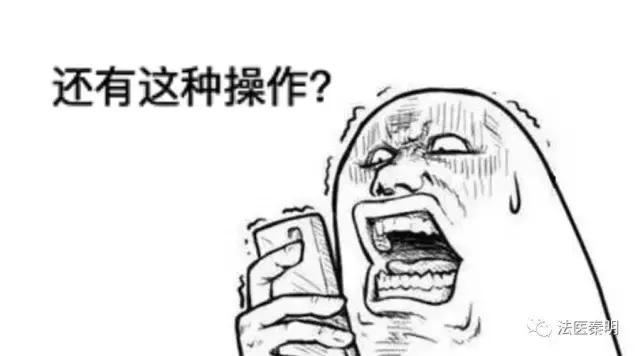 劳资是什么梗（你想笑死我）