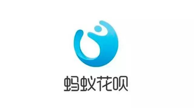 你想笑死我，好继承我的蚂蚁花呗？