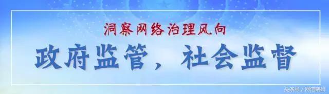 透彻！国家网络治理一个重大转变，互联网人必看（附结构图）