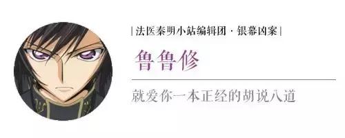 你想笑死我，好继承我的蚂蚁花呗？