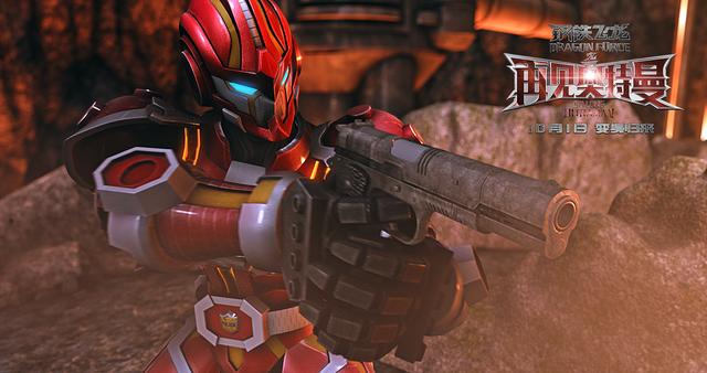 机甲变形打斗帅到尖叫 国漫《再见奥特曼》很大片