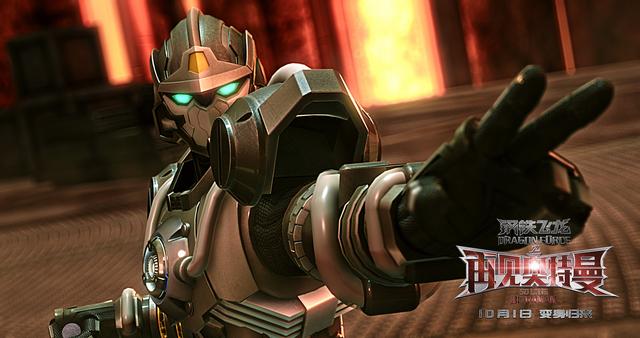 机甲变形打斗帅到尖叫 国漫《再见奥特曼》很大片