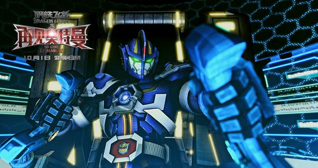 机甲变形打斗帅到尖叫 国漫《再见奥特曼》很大片