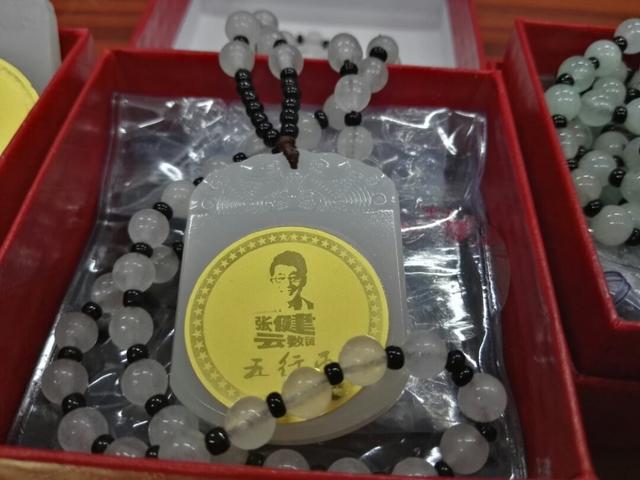 自称“未来世界首富”，他如何忽悠几十万人陷入“五行币”骗局？