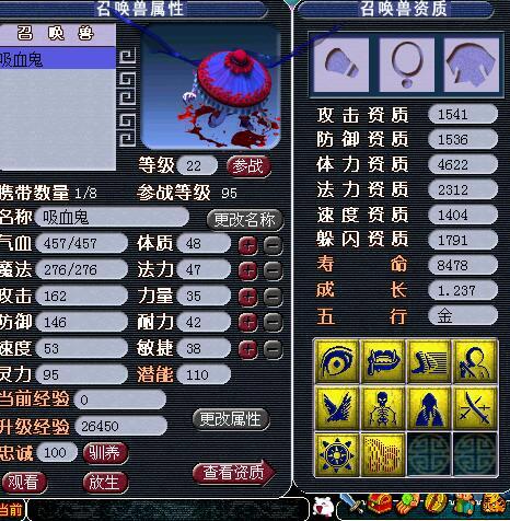 「强力推介」梦幻西游打书裁缝打造炼金免费模拟器