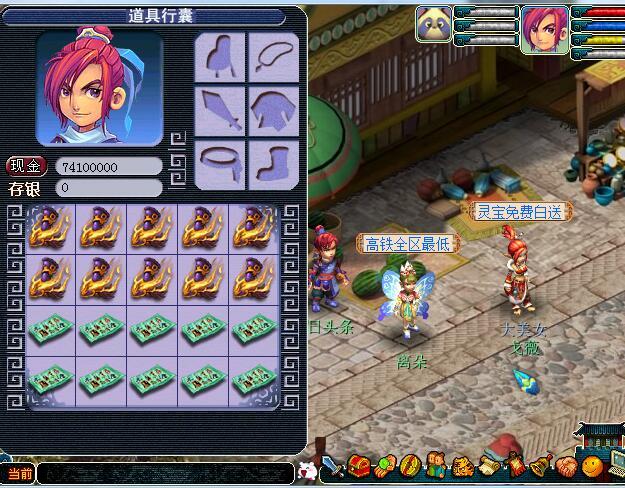 「强力推介」梦幻西游打书裁缝打造炼金免费模拟器