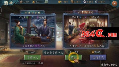 《三国志2017》试玩：KOEI光荣授权 COK玩法再添新作