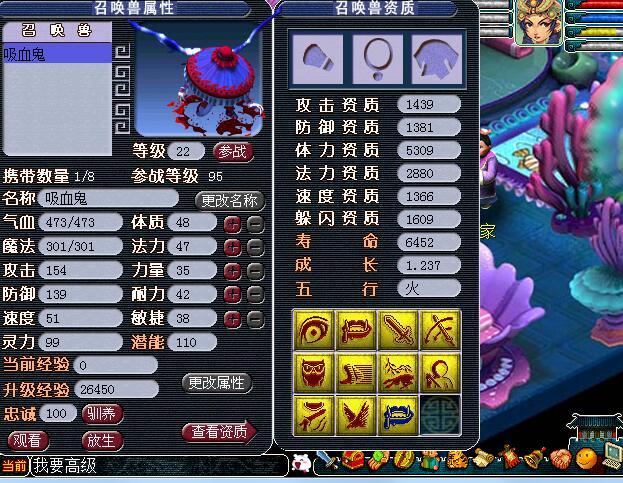 「强力推介」梦幻西游打书裁缝打造炼金免费模拟器