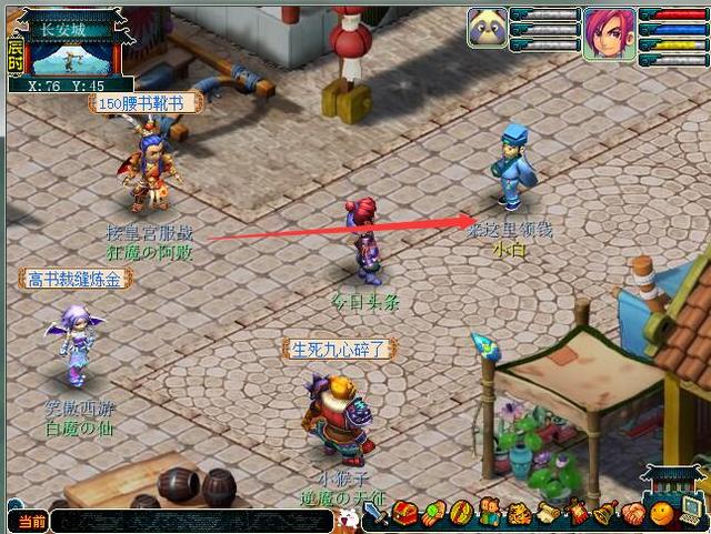 「强力推介」梦幻西游打书裁缝打造炼金免费模拟器