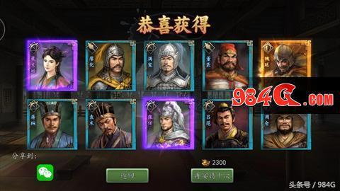 《三国志2017》试玩：KOEI光荣授权 COK玩法再添新作