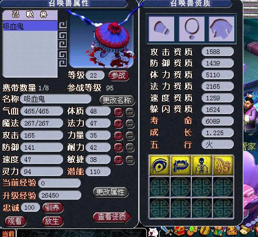 「强力推介」梦幻西游打书裁缝打造炼金免费模拟器