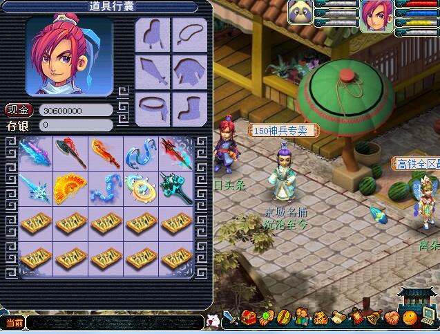 「强力推介」梦幻西游打书裁缝打造炼金免费模拟器