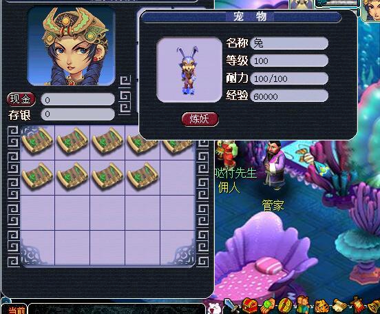 「强力推介」梦幻西游打书裁缝打造炼金免费模拟器