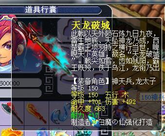 「强力推介」梦幻西游打书裁缝打造炼金免费模拟器