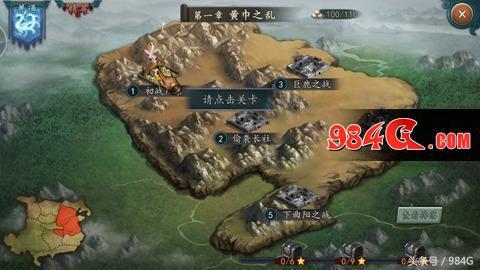 《三国志2017》试玩：KOEI光荣授权 COK玩法再添新作