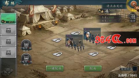 《三国志2017》试玩：KOEI光荣授权 COK玩法再添新作