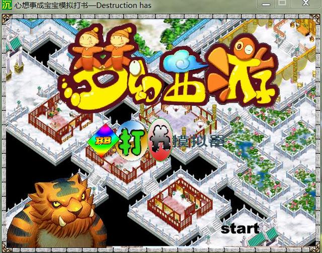 梦幻打书模拟器网页版（强力推介梦幻西游打书裁缝打造炼金免费模拟器）