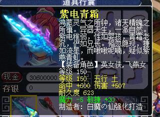 「强力推介」梦幻西游打书裁缝打造炼金免费模拟器