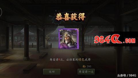 《三国志2017》试玩：KOEI光荣授权 COK玩法再添新作