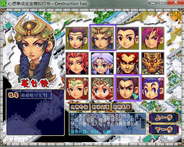 「强力推介」梦幻西游打书裁缝打造炼金免费模拟器