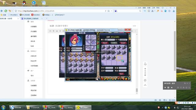 「强力推介」梦幻西游打书裁缝打造炼金免费模拟器