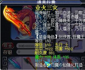 「强力推介」梦幻西游打书裁缝打造炼金免费模拟器