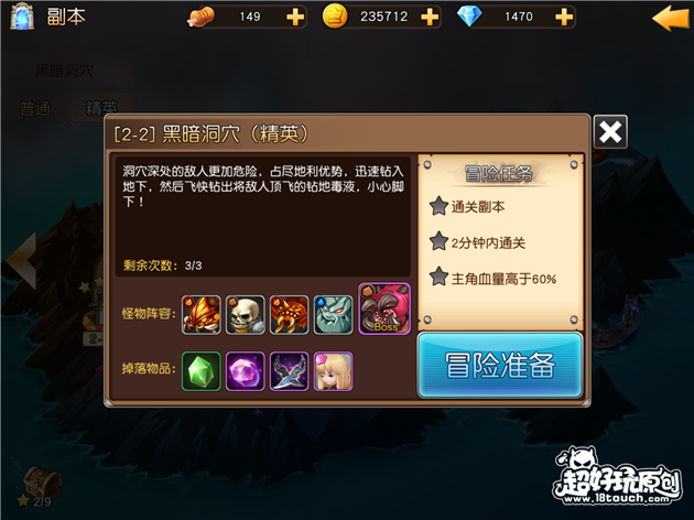 天堂战记手游佣兵魂石获得方法攻略