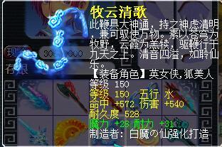 「强力推介」梦幻西游打书裁缝打造炼金免费模拟器