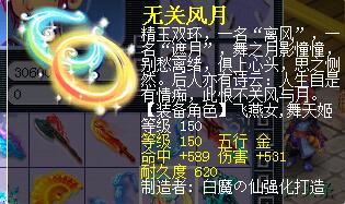 「强力推介」梦幻西游打书裁缝打造炼金免费模拟器
