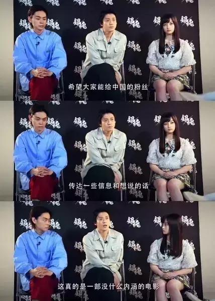 真人版「银魂」：看一群中二少年飒到飞起！
