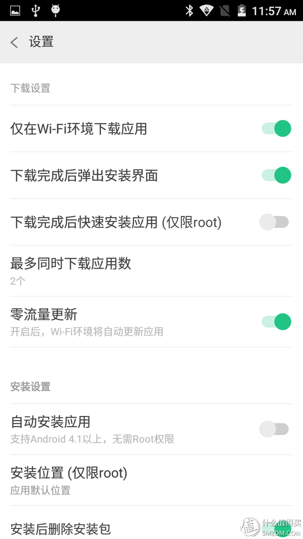 手机优化的意思（安卓手机的简单优化）
