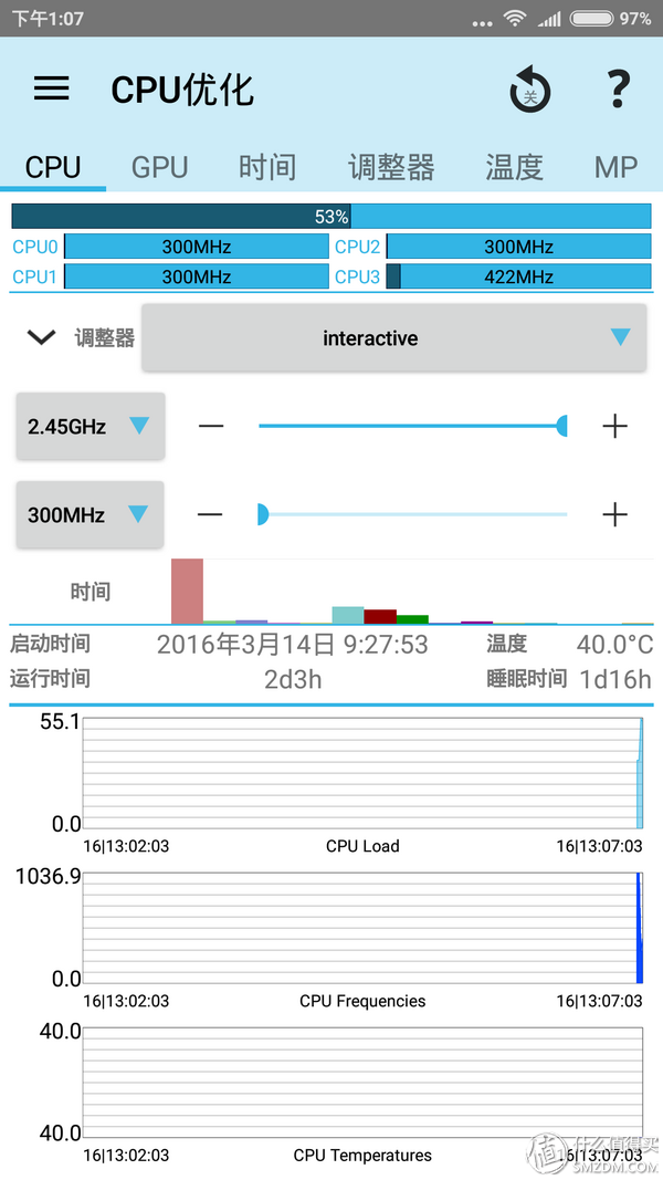 安卓手机的简单优化