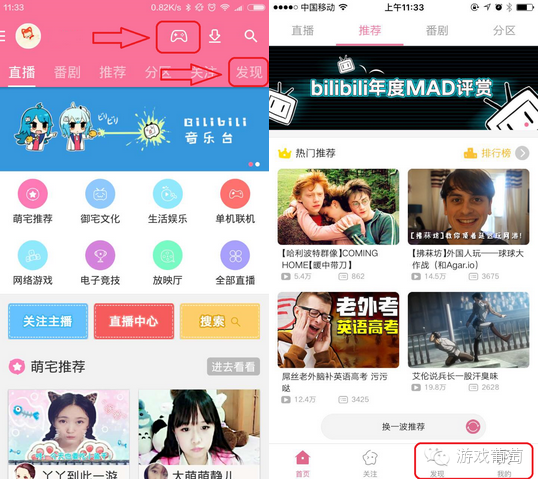 做二次元、女性向、军事、体育类游戏，你不可不知的10个渠道｜游戏葡萄