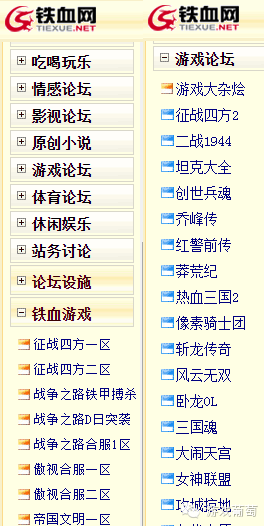 做二次元、女性向、军事、体育类游戏，你不可不知的10个渠道｜游戏葡萄
