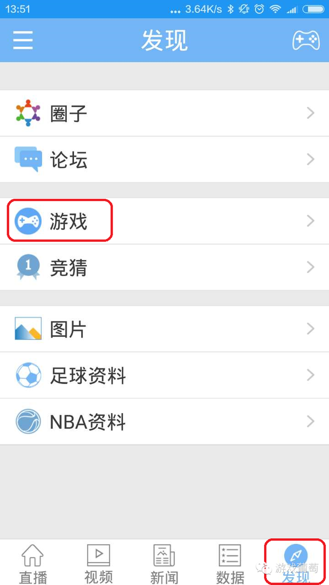 做二次元、女性向、军事、体育类游戏，你不可不知的10个渠道｜游戏葡萄