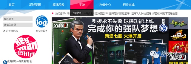 做二次元、女性向、军事、体育类游戏，你不可不知的10个渠道｜游戏葡萄