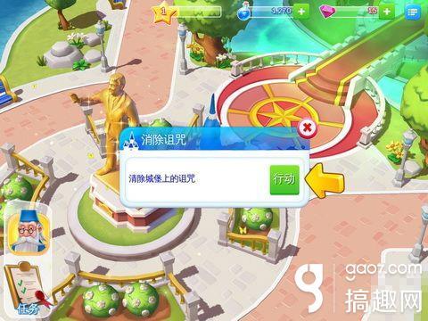 《迪士尼梦幻乐园》试玩评测：建造属于自己的迪士尼乐园