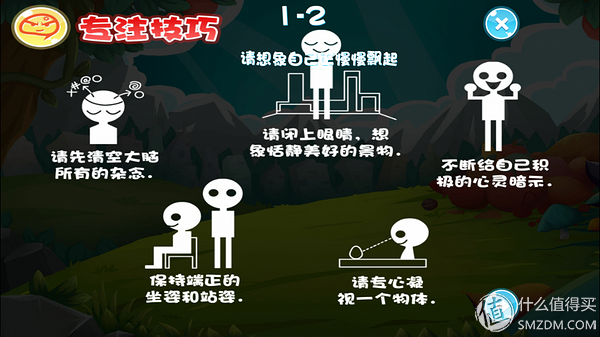 隔空取物我也可以，brainlink lite意念头箍试用