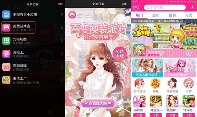 做二次元、女性向、军事、体育类游戏，你不可不知的10个渠道｜游戏葡萄