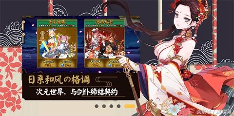 新生报到啦 胡莱三国2送来惊喜开学福利