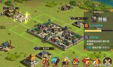 胡来三国2钻石怎么的（新生报到啦 胡莱三国2送来惊喜开学福利）